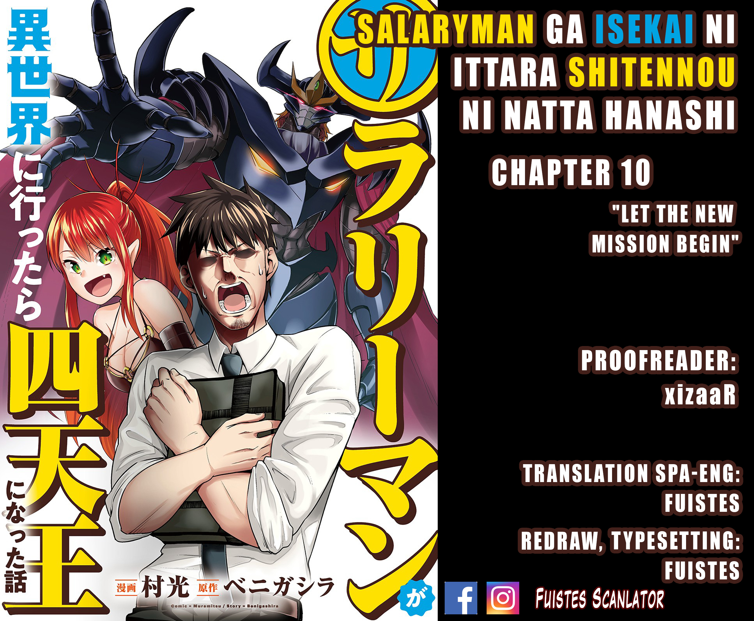 Salaryman ga Isekai ni Ittara Shitennou ni Natta Hanashi Chapter 10 1